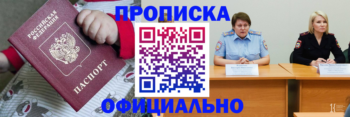 форма 3 в Клине